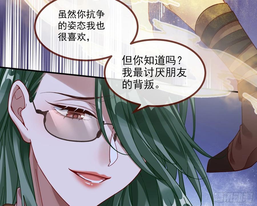 罅隙74