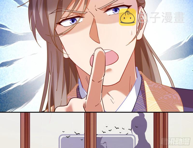 朝堂对弈90