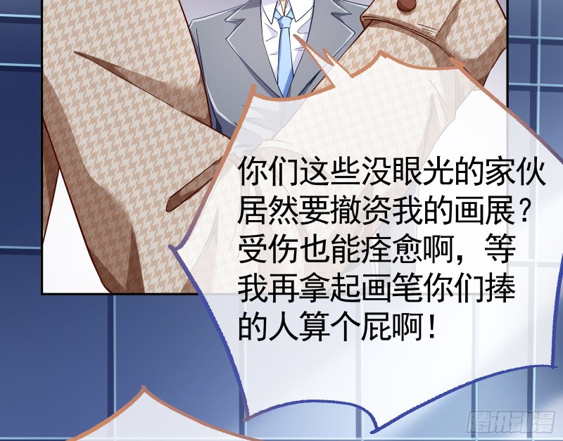 就为了一个女人74