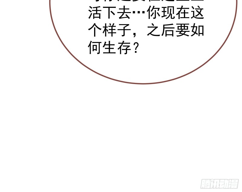 恶魔系统17