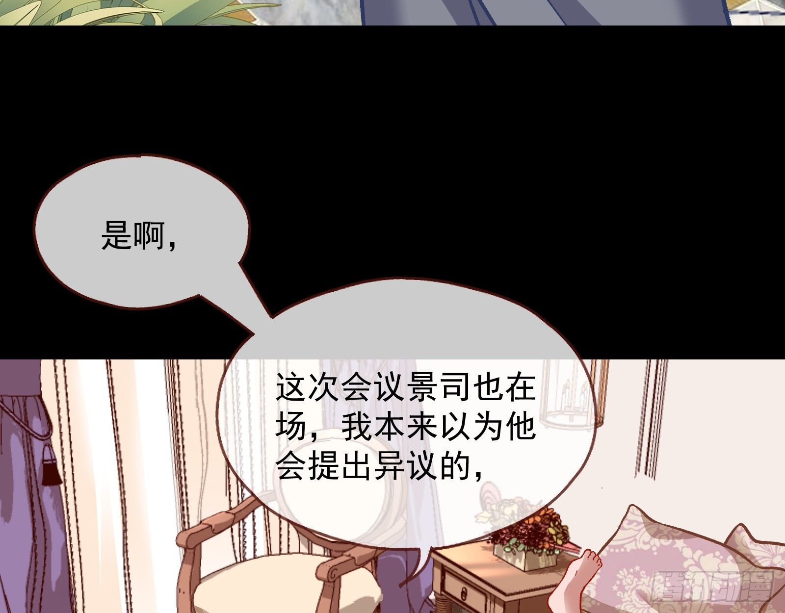 我是景辰29