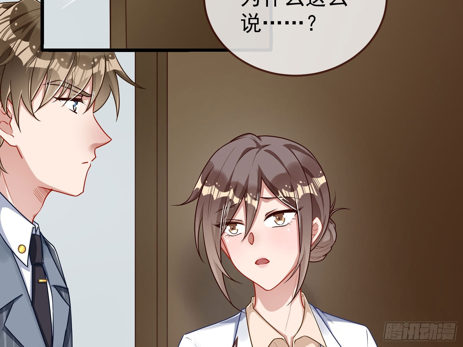易位75