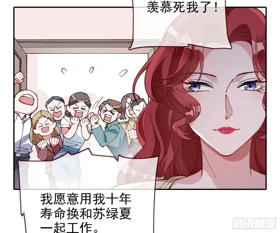 珮菈的求饶13