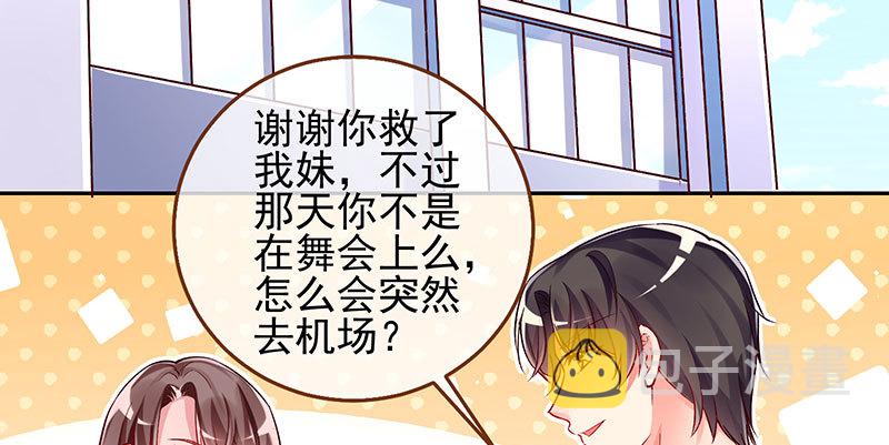 黑化的女主4