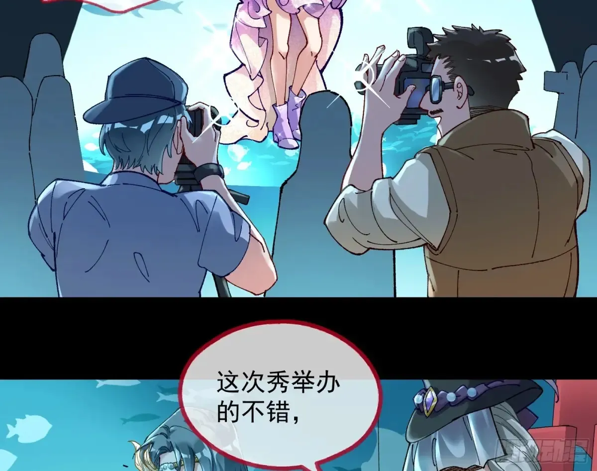 时尚巨星34
