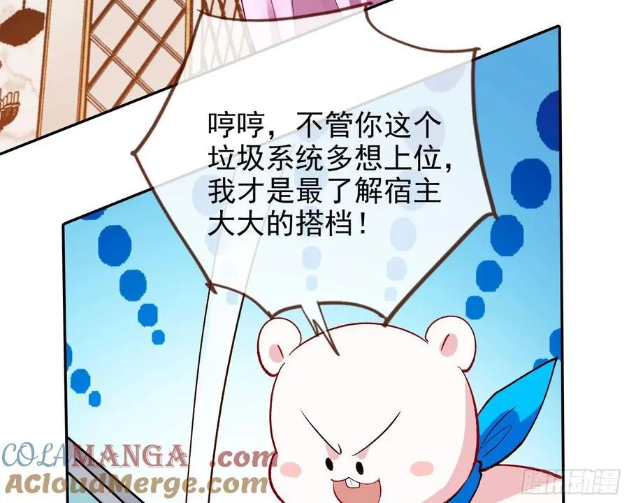 人格羞辱60