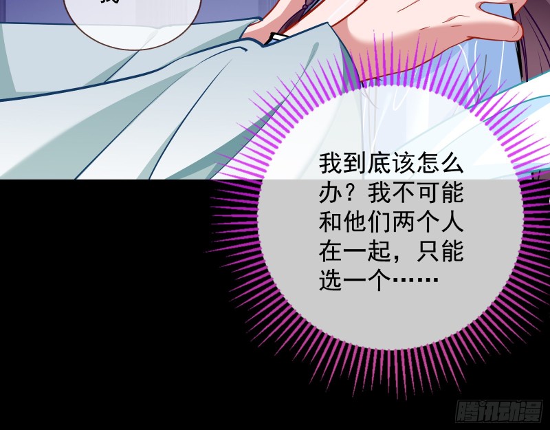 魔晶入侵73