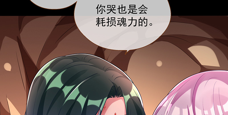 余生护你22