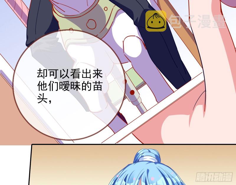 星星之火67