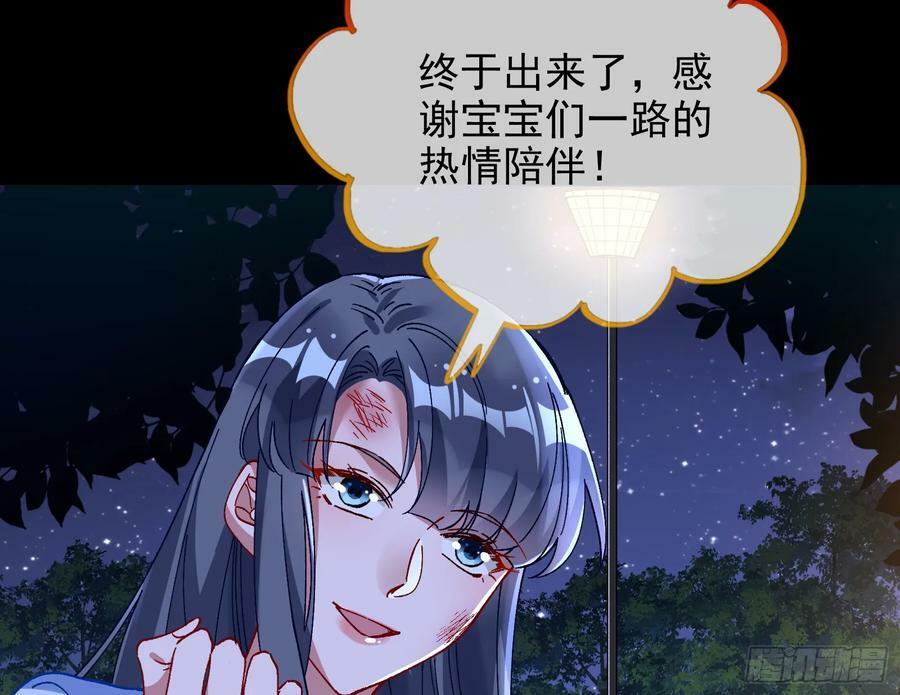 自杀营救79