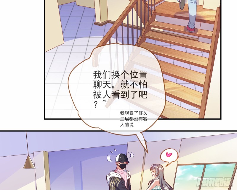 狗男女37