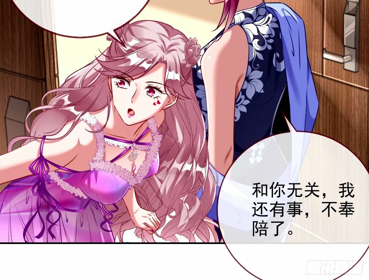 不入虎穴焉得虎子67