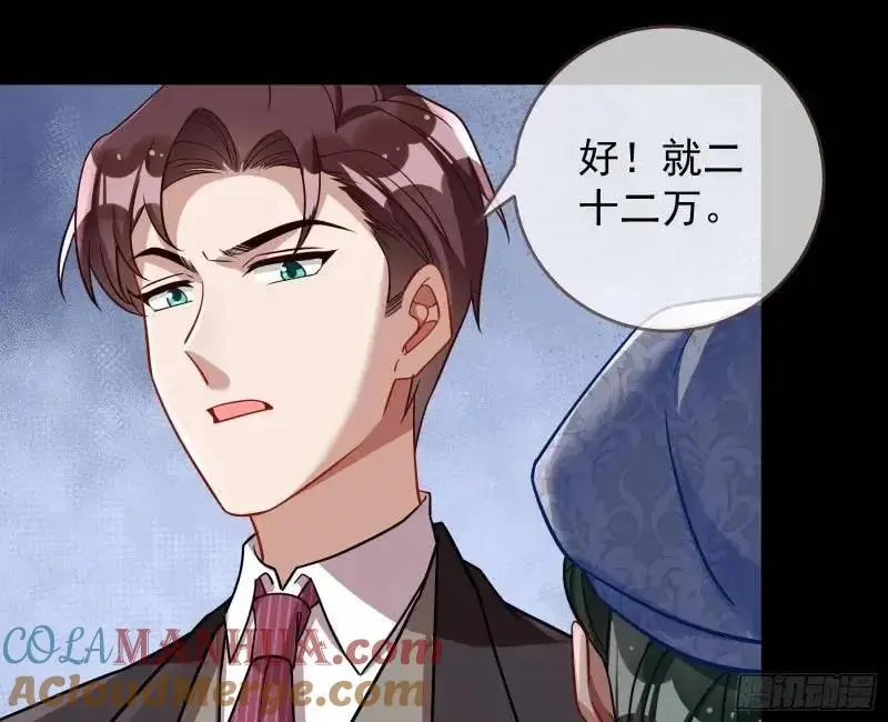 借力打力84