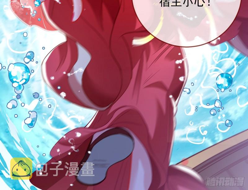 气运之子24