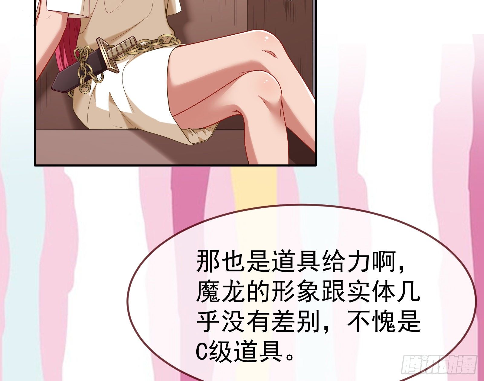 绿夏的阴谋158