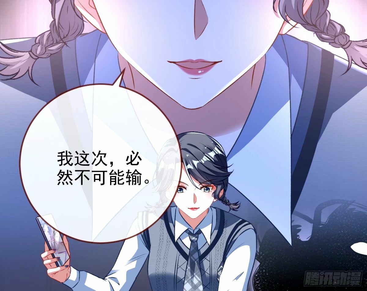 不许靠近苏绿夏64