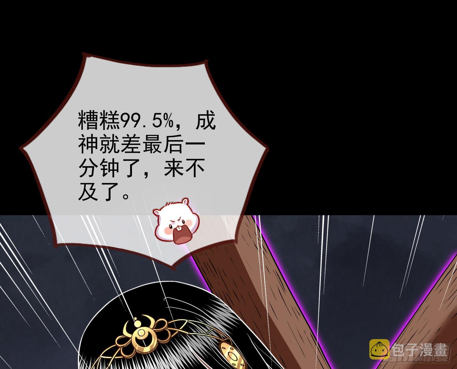 这个国家，不需要神64