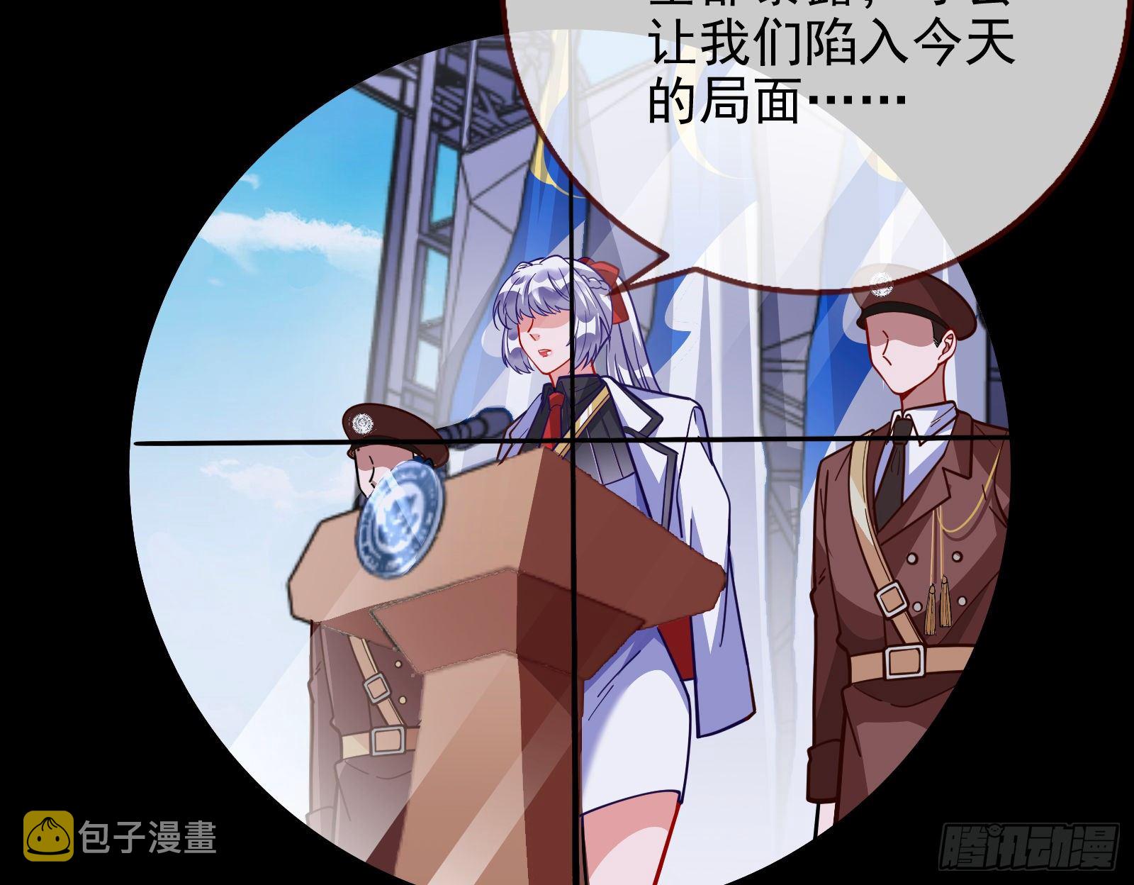 王爷，救救我119
