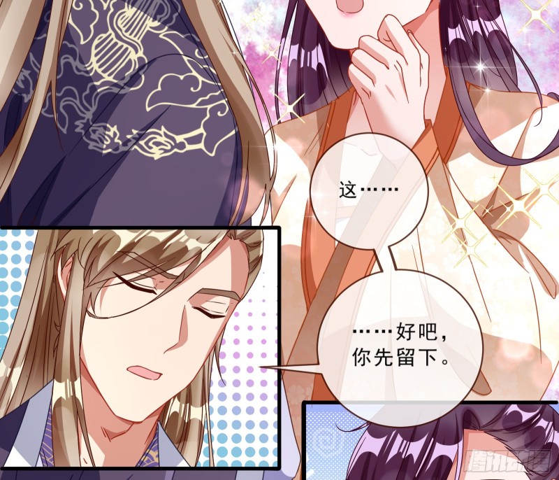 发怒17