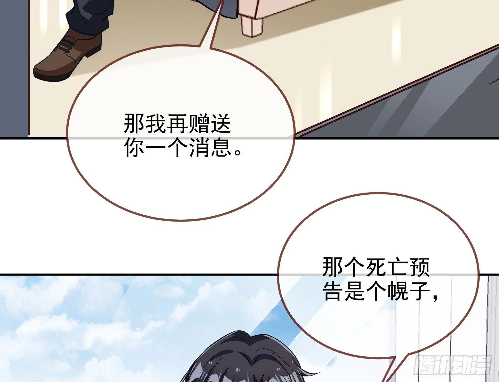 演员的自我修养11