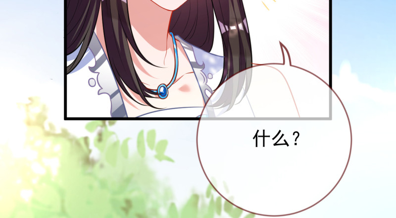 不配穿红衣32