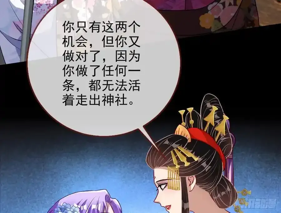 百鬼夜行31