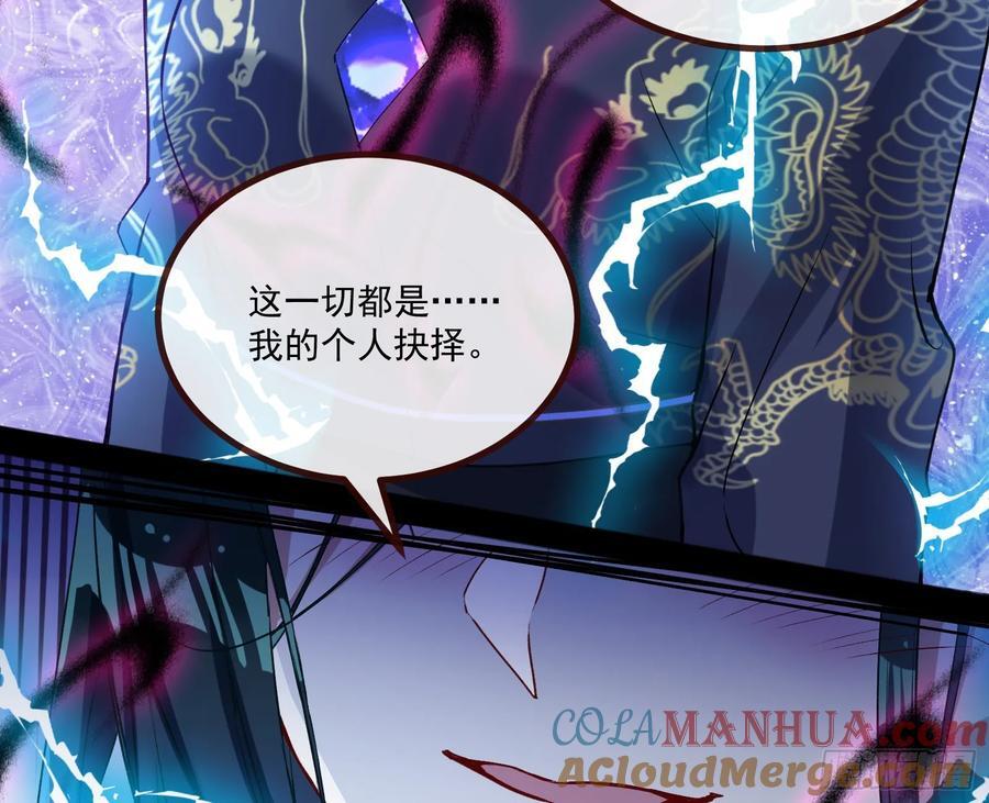 抉择48