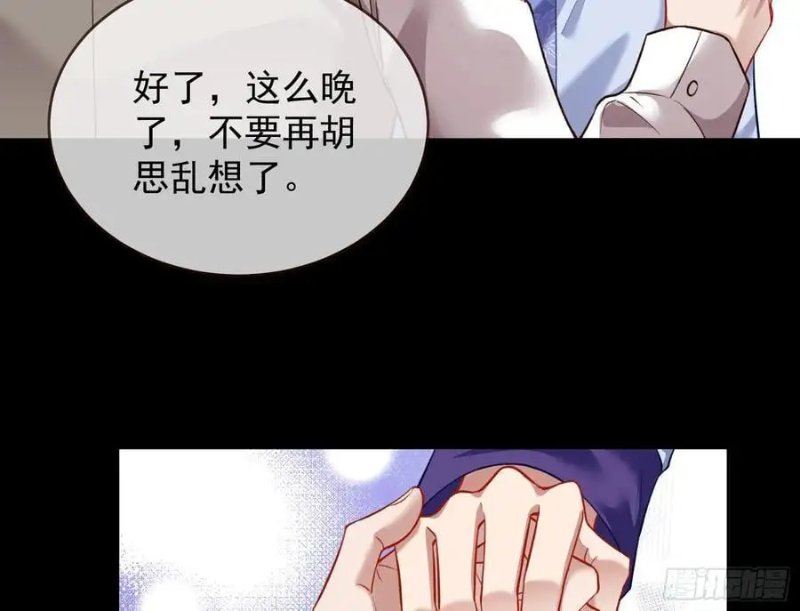 兰茵的动摇85