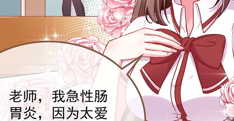 女主老妈杀来29