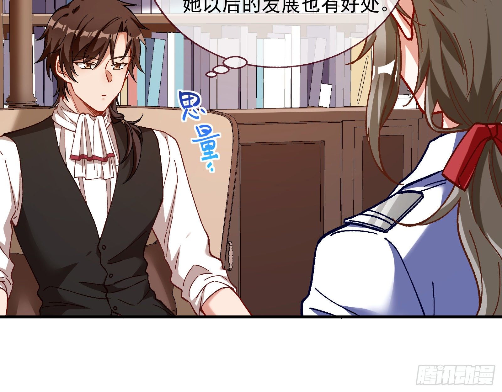 引君入瓮71