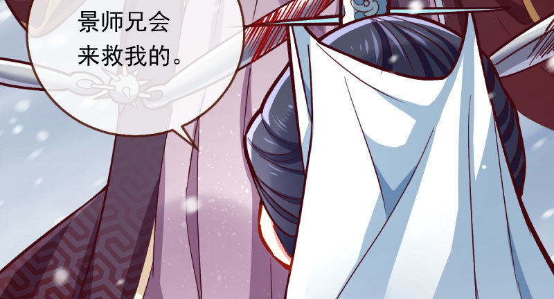悲情小师妹 在线吃便当12