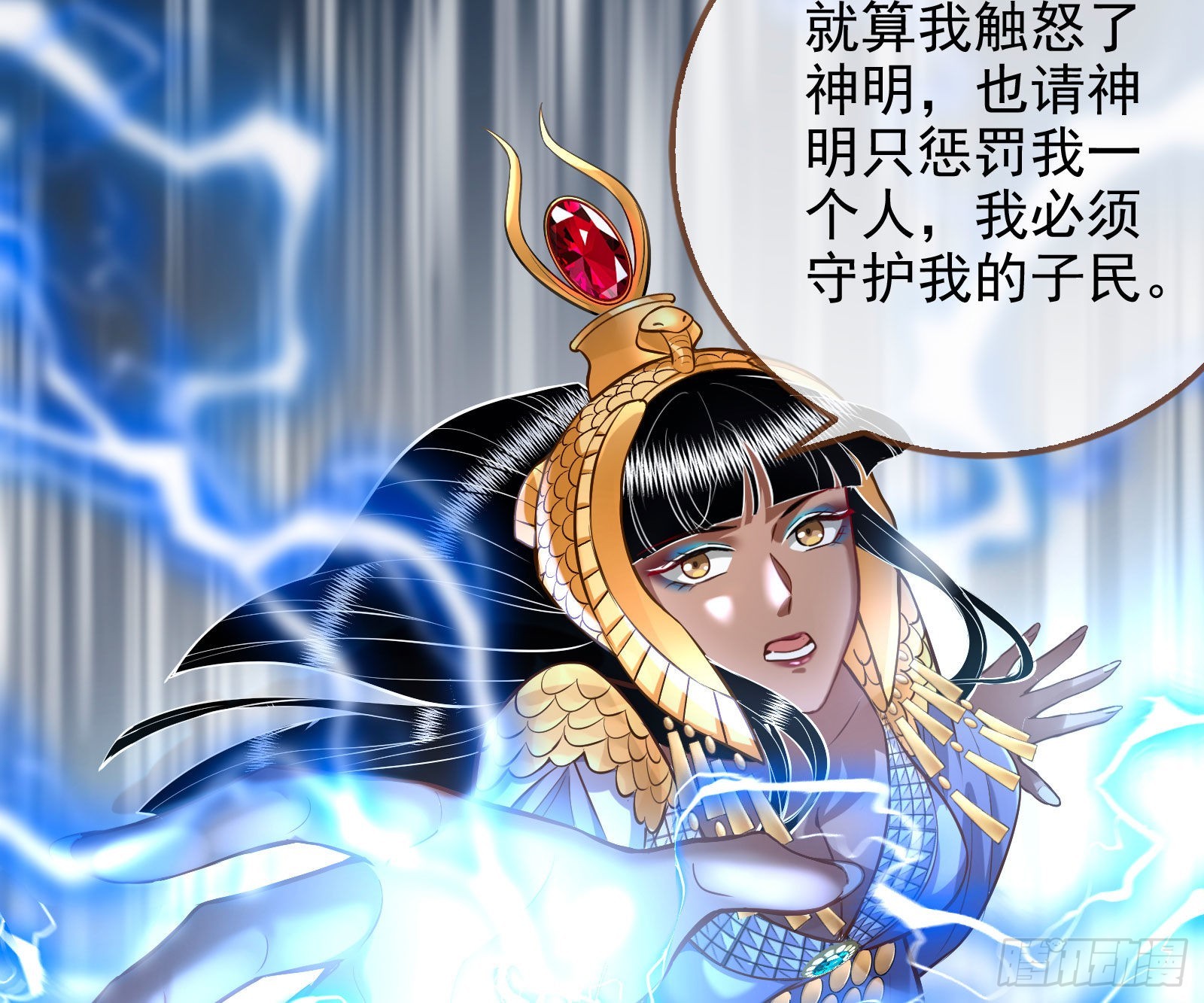 神降99