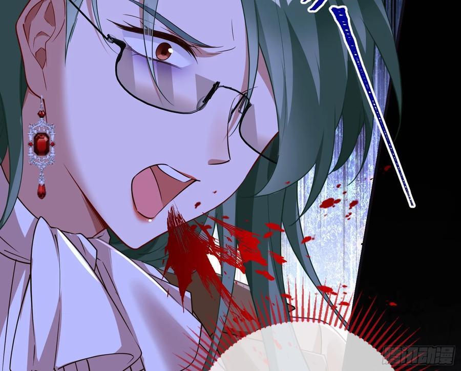 化死为生59