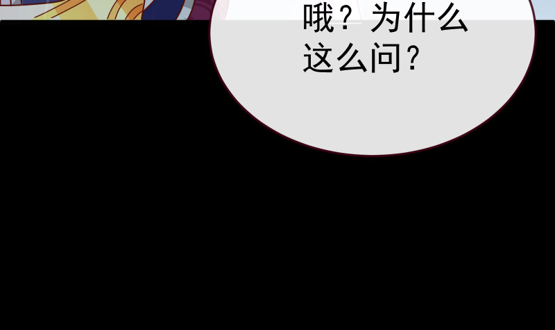 告别和约定73