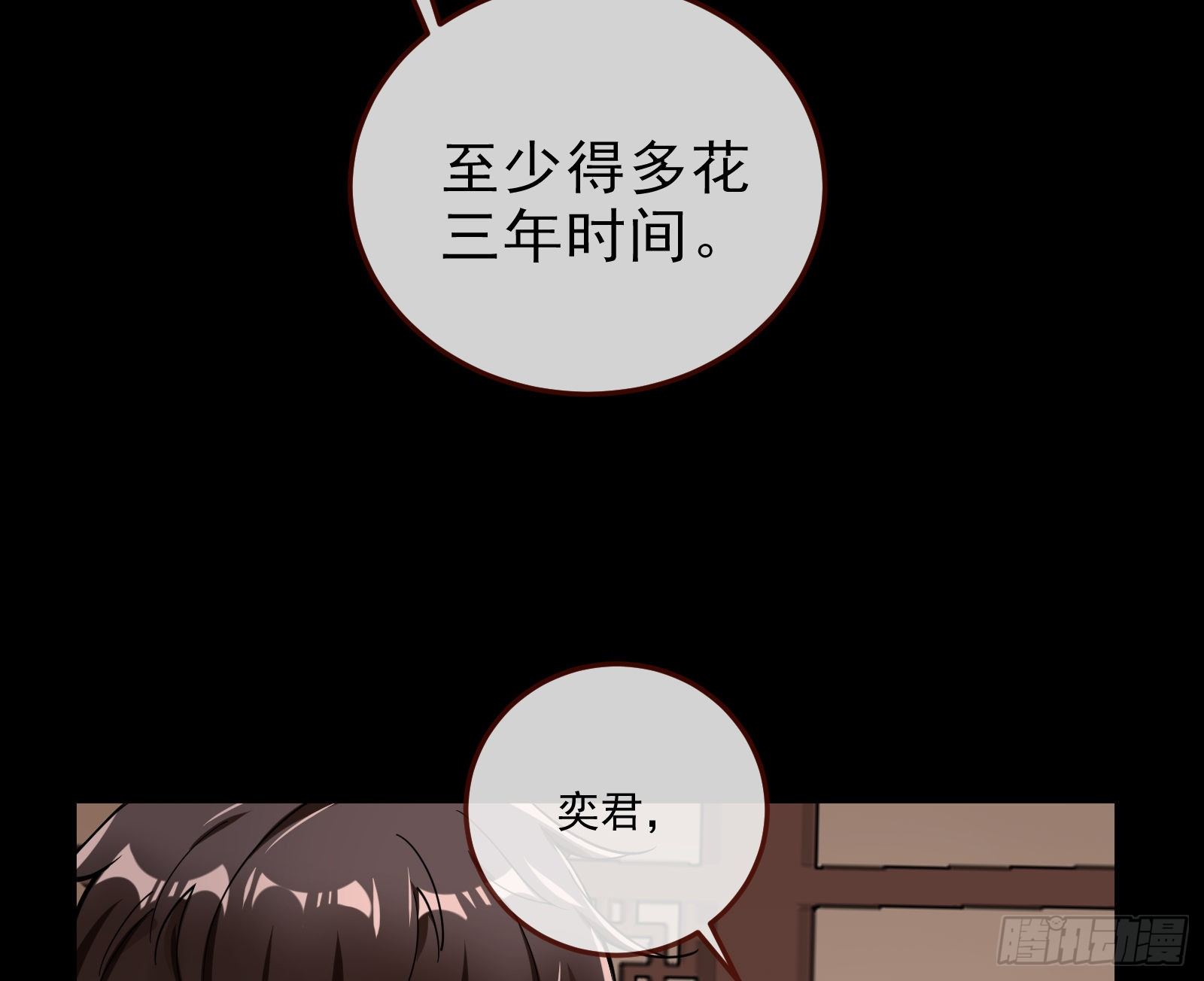 粒子辐射28