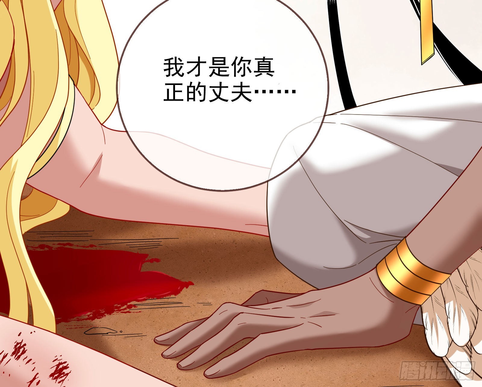 分崩离析114