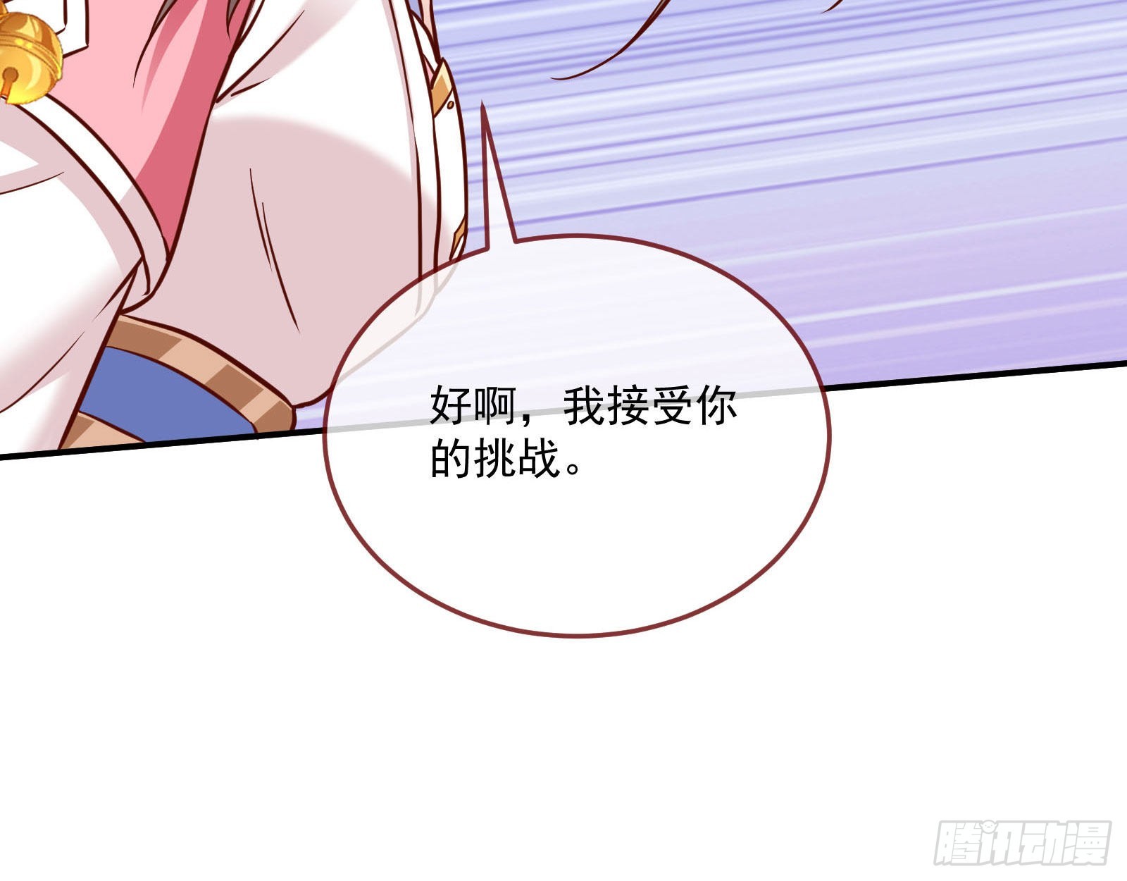 你也是恶人70