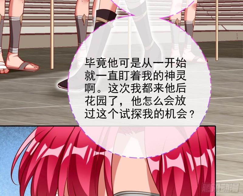 来到你面前102