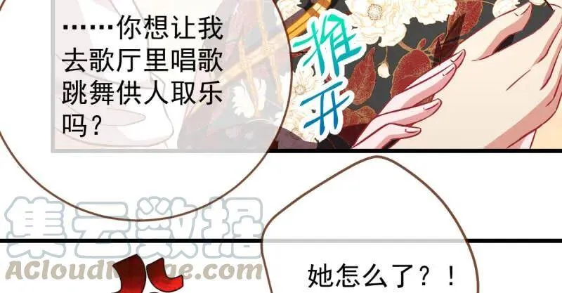 男人的尿性40