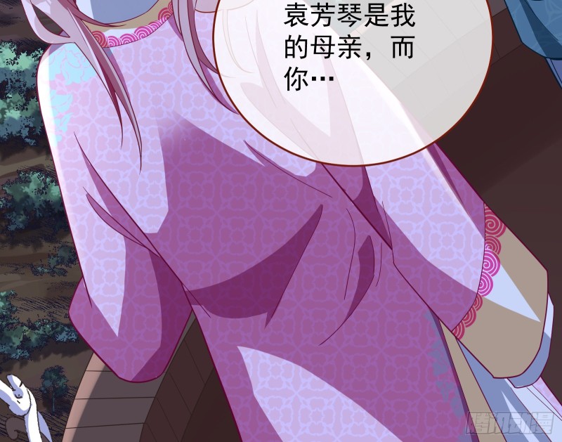 笼中鸟74