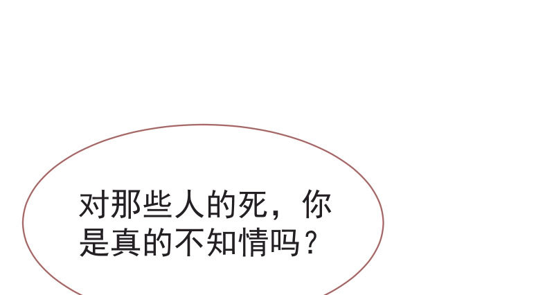 不要叫我师兄36