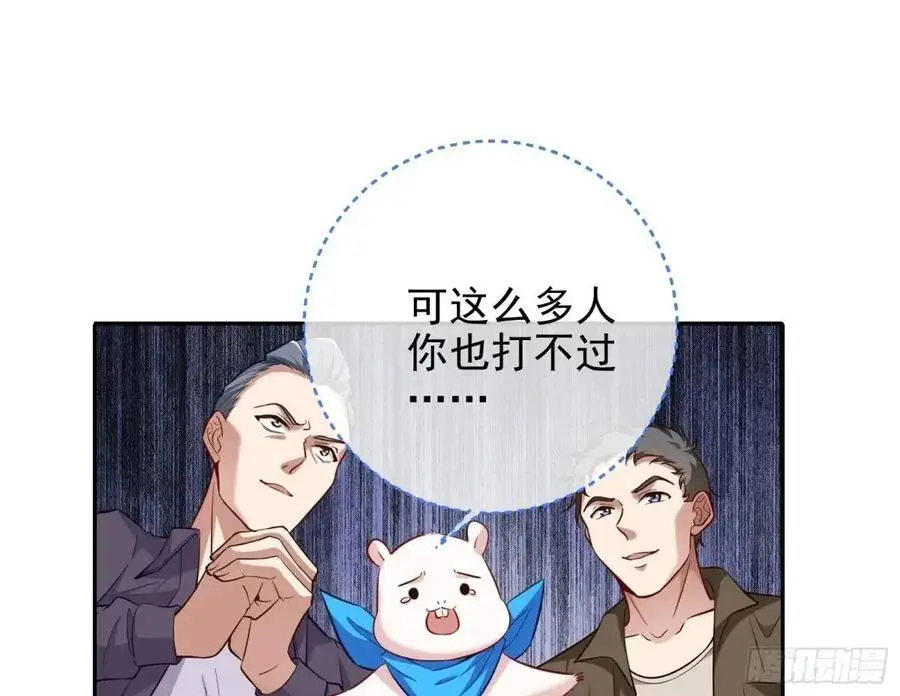“偶遇”30