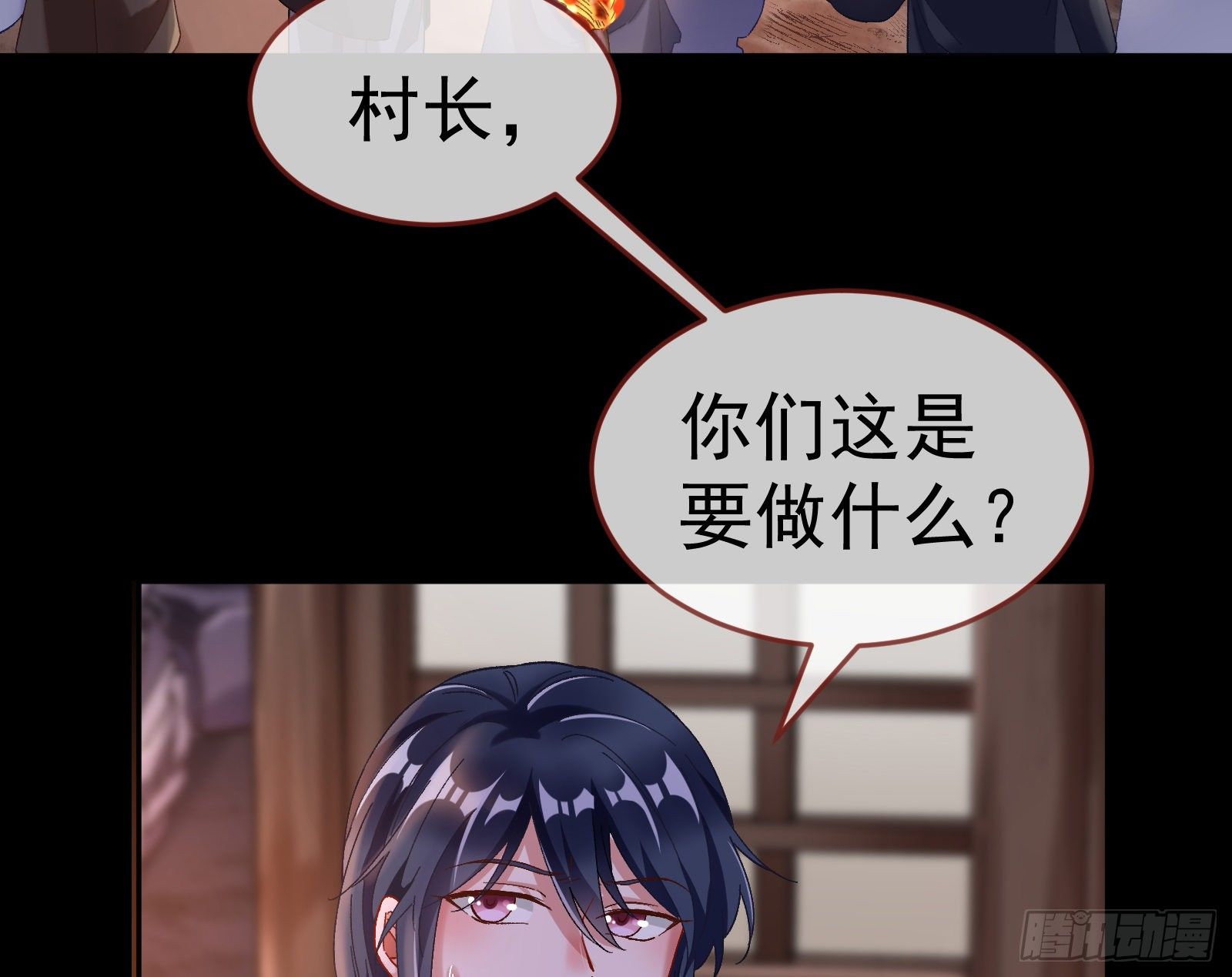 成为祭品5