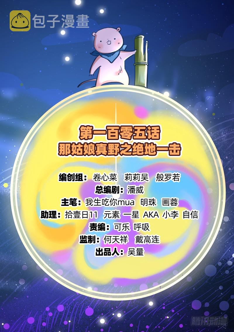 绝地一击1