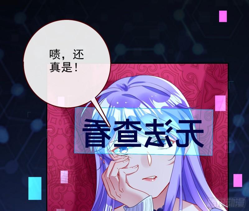 阿瑞斯的秘密40