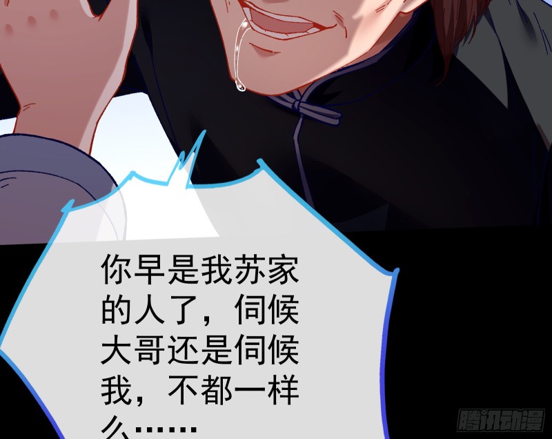 教训色狼9