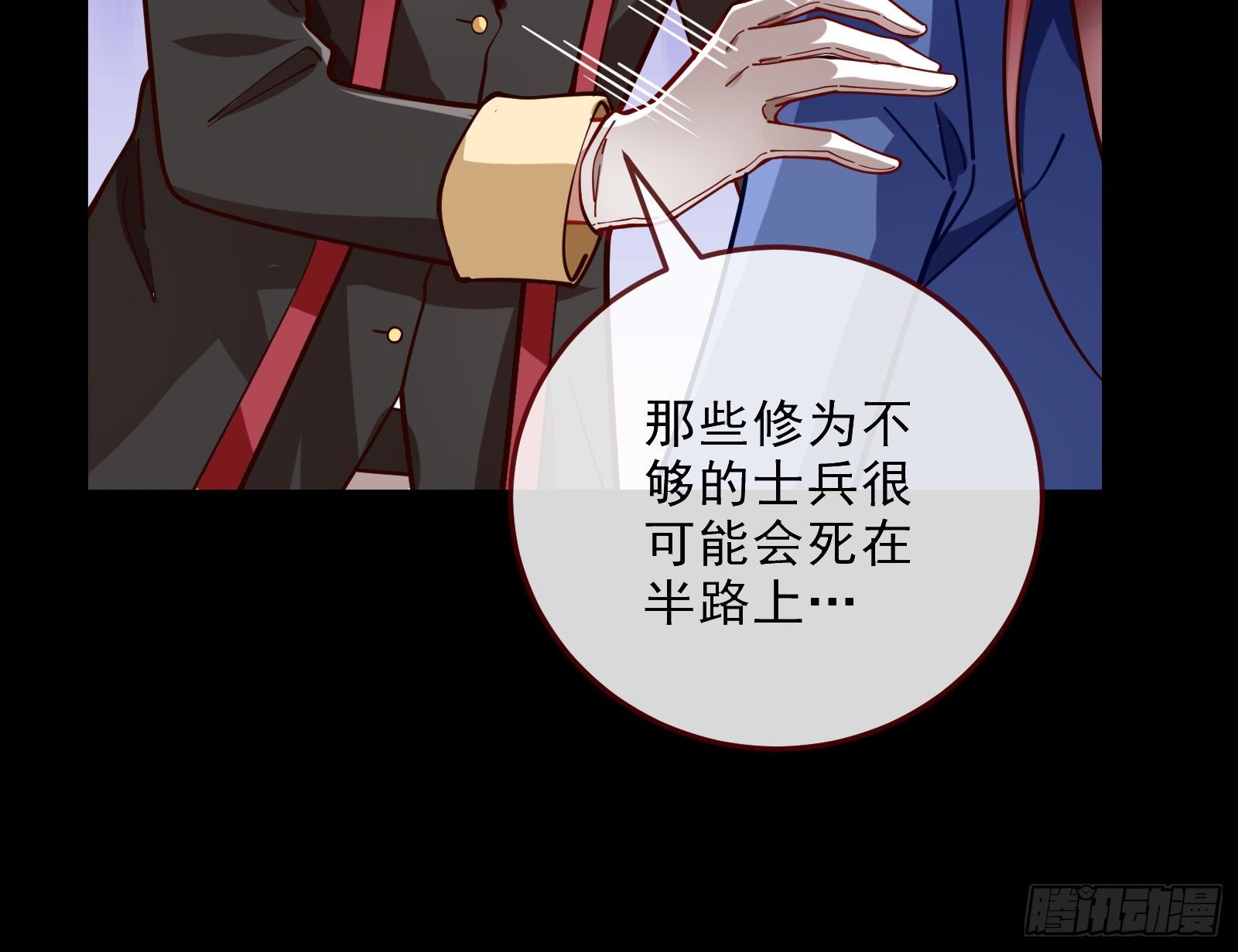 粒子辐射40
