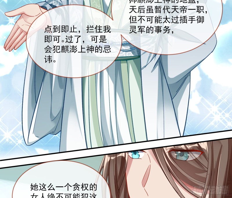 比赛开始19