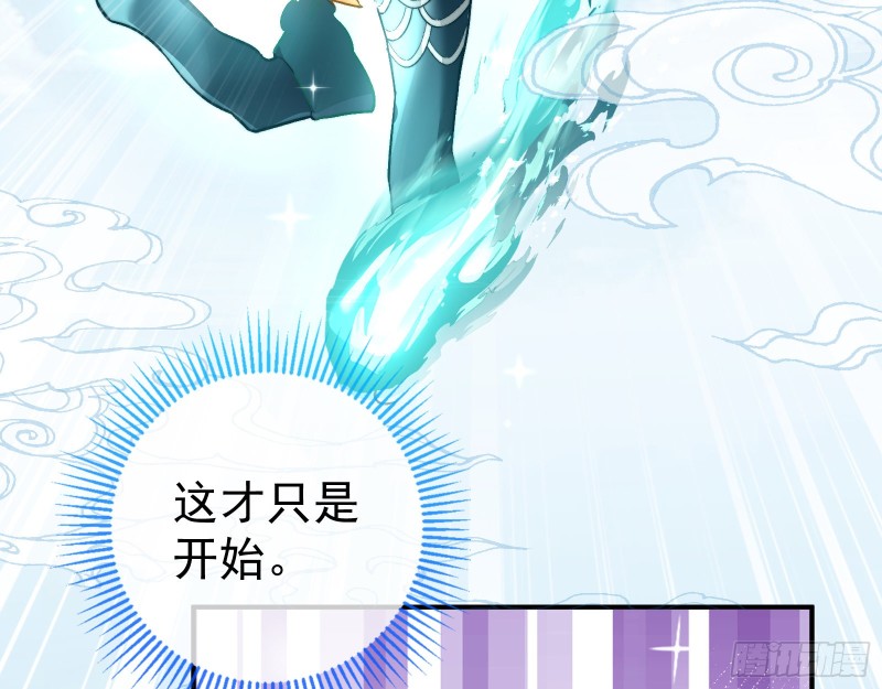 天后搞事78