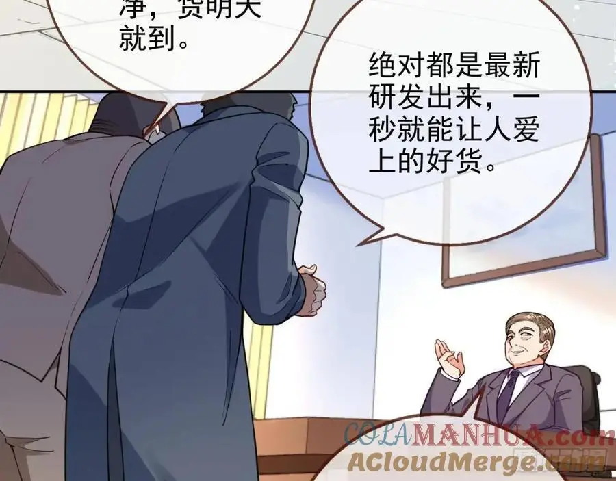 蹂躏人渣12